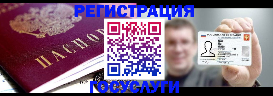 пропишу в квартире в Радужном