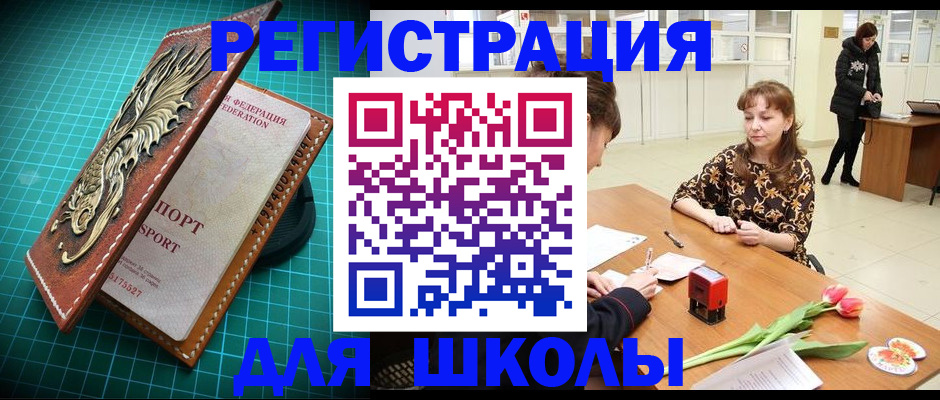 прописка от собственника в Радужном